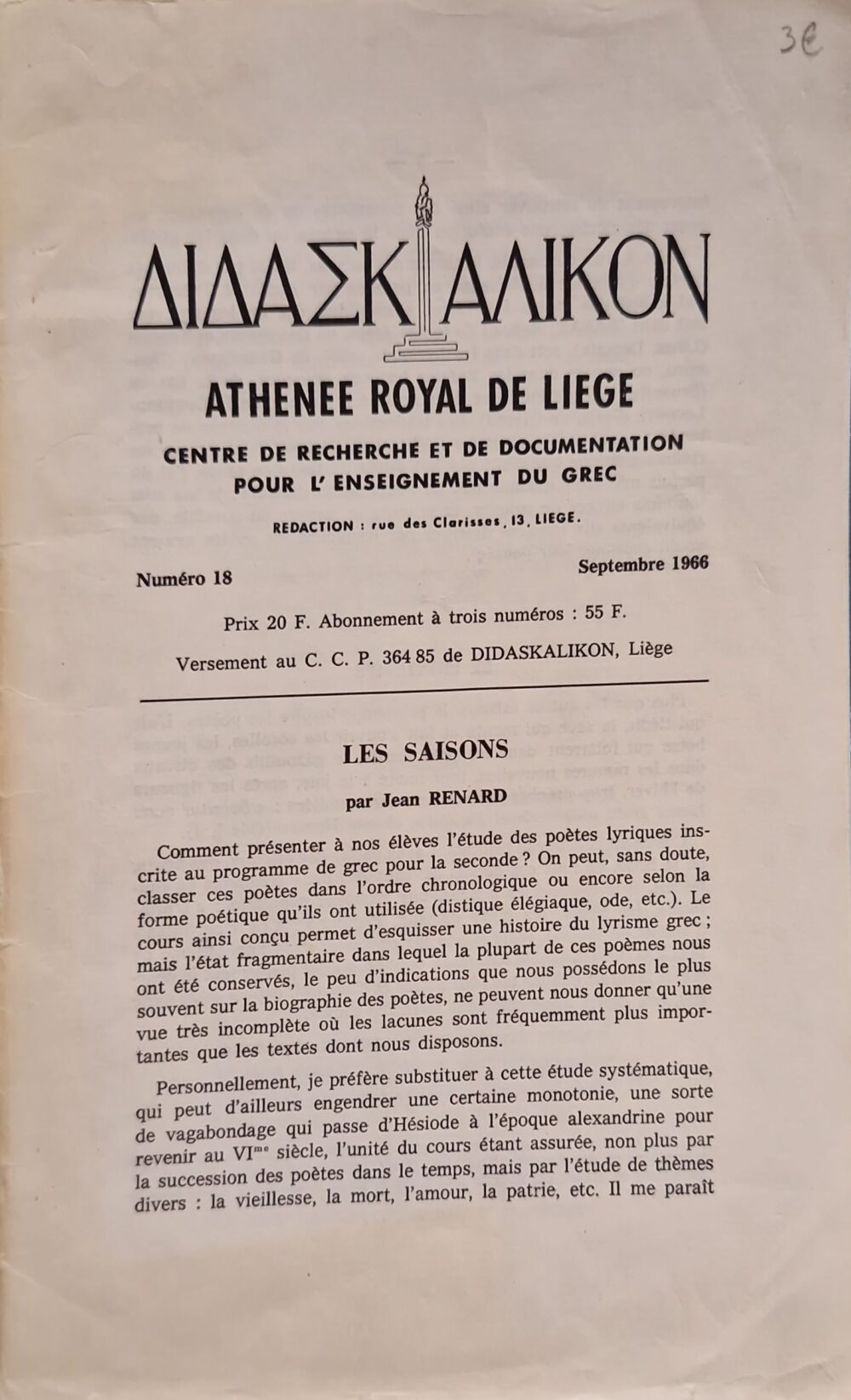"Les saisons", 1966